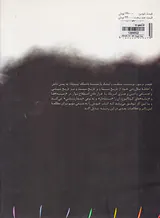 سیاه تر از شب شومیز(زمینه و زمانه فیلم نوآر)